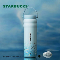 星巴克 微蓝韵律款运动保温杯750ml
