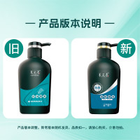 养元青洗发水云南白药男士防脱强根健发洗发露洗头膏 500ml*2