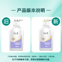 养元青洗发水云南白药女士防脱长发蓬松强韧大容量囤货装500ml*2