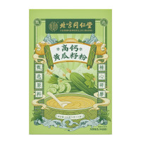 同仁堂高钙纯黄瓜籽粉羹中老年人纯粉补充营养代餐早餐粉320g
