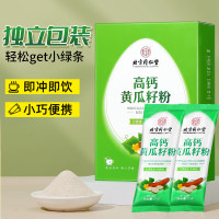 同仁堂高钙黄瓜籽粉天然钙中老年人补充营养代餐400g