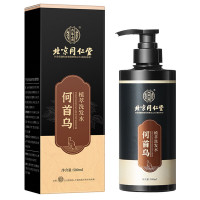 同仁堂黑灵芝何首乌洗发水白头发转自然养黑发乌黑亮泽根控油500ml