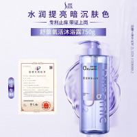 舒蕾氧活O₂ Dynamic 奢宠美肤沐浴露-750g