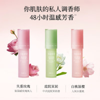 半亩花田爽身香体露(庭院茉莉)20g BMHT-701