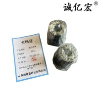 诚亿宏 铣刀卡簧ER32