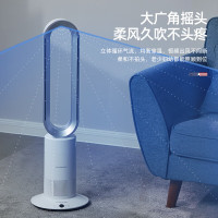 迈卡罗 (C)风扇冷暖两用无叶电风扇家用落地扇 MC-FS350