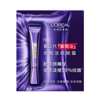 欧莱雅紫熨斗第三代全脸淡纹眼霜 60ml