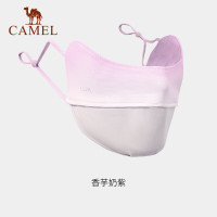 骆驼腮红防晒口罩护眼角女立体3d户外夏透气开车全脸面罩 133BAH0003