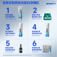 左颜右色 心电感应男士护肤礼盒9件套