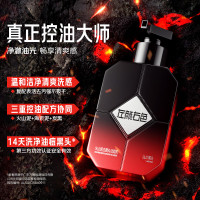 左颜右色 150g火山泥平衡洁面乳