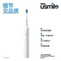 usmile 笑容加电动牙刷 P1系列 P1SE 月牙白