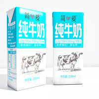 简爱生牛乳营养纯牛奶200ml*12盒