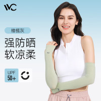 VVC成毅同款防晒冰袖 防紫外线袖套男女凉感冰丝护手袖臂套 橄榄灰