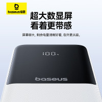 倍思(Baseus) 国家3c安全认证 充电宝 自带线10000毫安22.5W/20W快充移动电源迷你小巧适用苹果华为