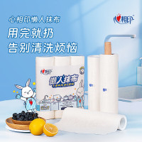 心相印JXF075(单包)卷式懒人抹布25张*3卷