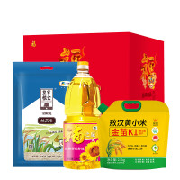 精选坚果礼盒大礼包高档馈赠装多种口味组合健康美味非转基因品牌馈赠佳品