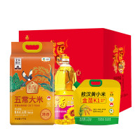 精选坚果礼盒大礼包高档馈赠装多种口味组合健康美味非转基因品牌馈赠佳品