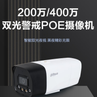 大华监控摄像头 400万双光智能全彩警戒对讲 F4A 6mm镜头