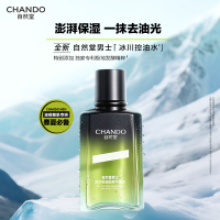 自然堂男士冰川控油劲爽平衡水120ml