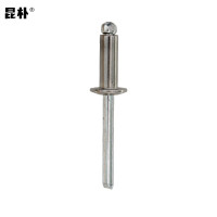 昆朴304+42A不锈钢GB12618开口型平圆头抽芯铆钉 M4.8*16 个