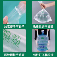 企采严选 食品包装袋 60*36 18个*35扎/件 单位:件