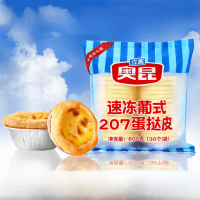 好禧坊 速冻港式2103蛋挞皮527g 34个/袋