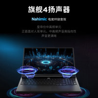 联想拯救者R9000P,电竟游戏笔记本电脑