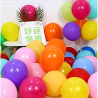 气球混色60只装10寸