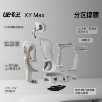 永艺XY月光骑士Pro人体工学椅电脑椅办公椅电竞椅可躺人工力学座椅 XY Max-8向扶手-智能追腰