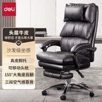 得力(deli)真头层牛皮 老板椅 三段式靠背带脚托可躺午休椅 头枕可拆卸 91020