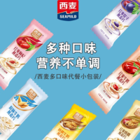 西麦 6口味组合燕麦片 60小包/1800g