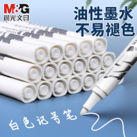 晨光白色记号笔油性笔2213 10支/盒