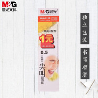 晨光(M&G)中性替芯香型MG6139红0.5mm 40支/盒 红色