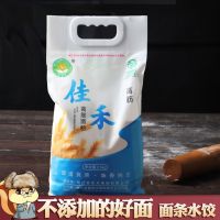 嫩尚家佳禾高筋面粉5kg/袋