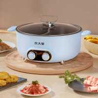 炊大皇 鸳鸯电火锅 6L CDH-DG2060