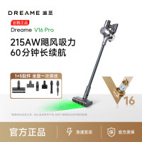 追觅V16Pro无线洗扫一体吸尘器