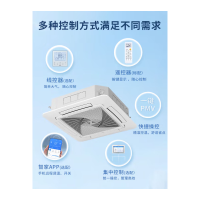 海尔中央空调5匹 天花机吸顶机 二级能效 KFRd-120QW/5YAC82(含安装辅材)