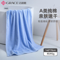 洁丽雅 全棉140*70cm浴巾