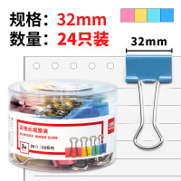 得力8553ES彩色长尾票夹筒装 32mm 3#(混)(24只/筒)