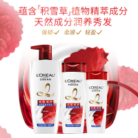 欧莱雅多效修复洗发水(滋养修复强韧无硅油洗发露) 700ml