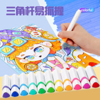 晨光(M&G)文具36色易可洗水彩笔绘画笔套装ACP901AV