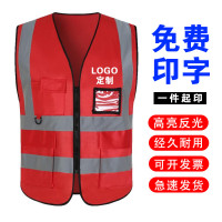 反光马甲定制工作服印Iogo字建筑工地铁路交通警示防静电应急背心
