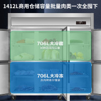 海尔冷柜SL-1450C3D3S