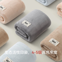 三利(SANLI)云柔抗菌浴巾 3725 70×140cm (单位:条)灰色