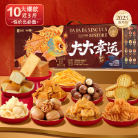 良品铺子大大大幸运坚果礼盒1505g