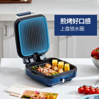 摩飞电器 电饼铛家用三明治早餐机下盘可拆洗电饼档双面加热大火力面包吐司煎烤机烙饼锅 MR8600