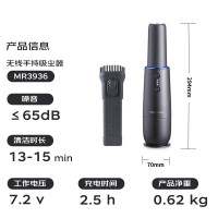 摩飞电器(Morphyrichards)吸尘器 家用无线手持usb充电随手吸臭氧净化吸尘器宠物家庭适用MR3936