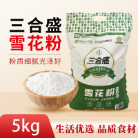 三合盛5kg雪花粉5kg/袋