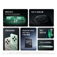 小米 Redmi 14C[百万用户认证、品质闭眼入] 120Hz高刷 150%大扬声器 4GB+64GB 颜色随机