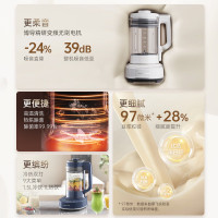 摩飞电器(Morphyrichards)低音破壁机家用全自动豆浆机水豆分离免煮免泡料理机MR8202 MR8202A